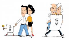 <b>居民养老的新选择:税延型商业养老险</b>