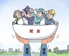 <b>税延养老保险配套完善后的新命题: 债券违约风险增加 信用定价能</b>