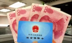 <b>城乡居民养老保险分很多档次,多缴费划算吗?</b>