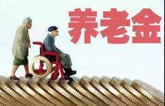 <b>恐怖的复利!商业养老险值不值得买,被一笔账惊呆了</b>
