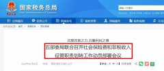 <b>定了! 社保!大变!</b>