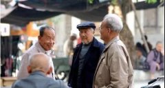 <b>养老金双轨制取消,进展到哪一步了?</b>