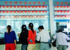 <b>上班的请注意:你的社保如果还是三险一金,那就亏大了</b>