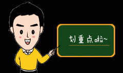 <b>工龄和养老金到底有什么关系?会影响哪些待遇?</b>