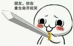 <b>ϱжʲôӰ죿</b>