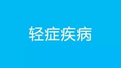 <b>ؼΪҪ֢ϣԱжҪ</b>