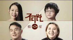 <b>Ѫᣬ28갩֢߸㣺ؼΪʲô</b>
