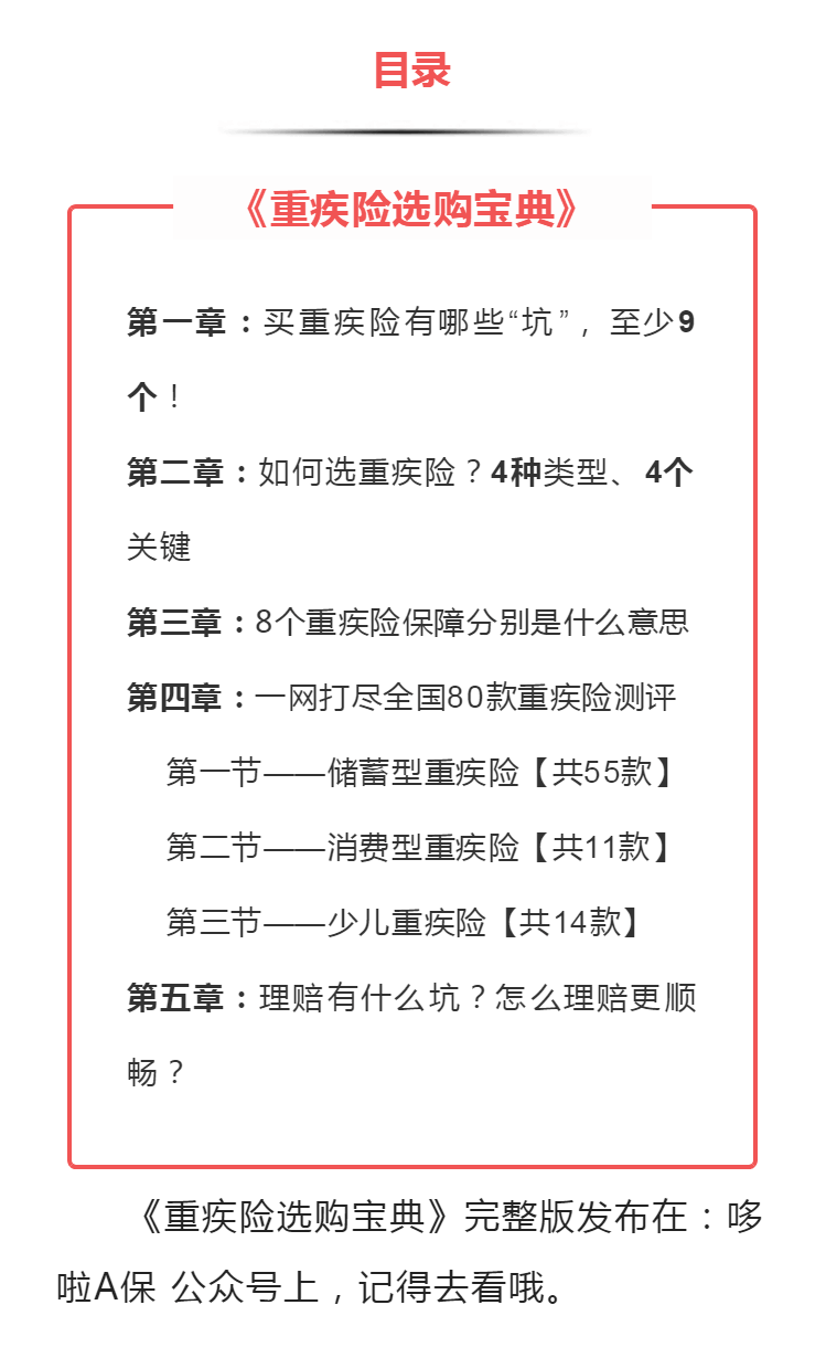 QQͼƬ20190108135221.png