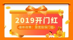 <b>2019ź죬ѪʱſͶżҪһ꣡</b>