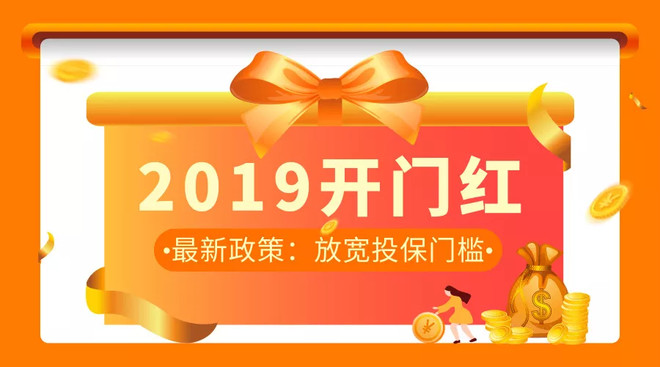 2019ź죬ѪʱſͶżҪһ꣡