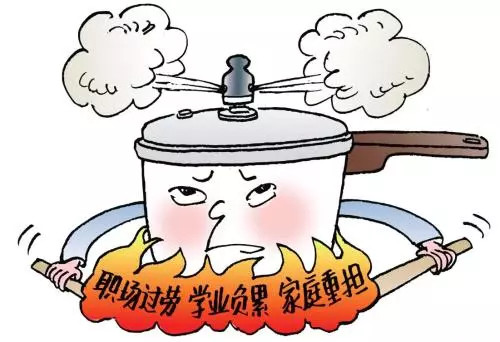вҪǮ