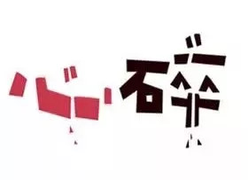 вҪǮ