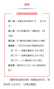 <b>ؼ9ȣԩǮ</b>