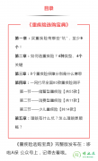 <b>ؼ Ԥޣ1</b>